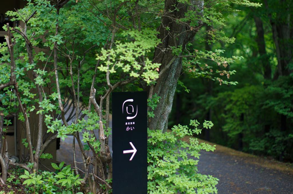 Nasu Bettei Kai Hotel Exterior foto